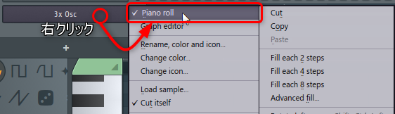 ファイル:VST3Plugin FL STUDIO 04 PianorollOpen.png