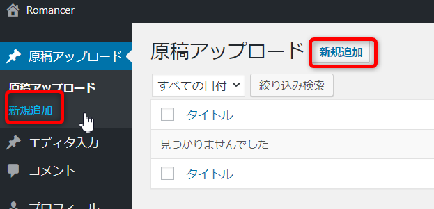 ファイル:2020-09-16 22h38 12.png