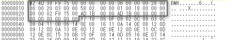 ファイル:20161216 BitmapHeaderSample.png