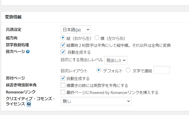 ファイル:2020-09-17 17h31 36.png