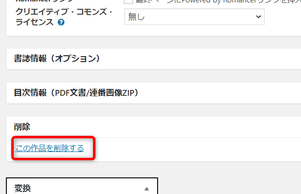 ファイル:2020-09-16 23h16 07.png