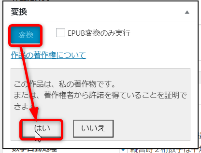 ファイル:2020-09-16 23h00 52.png