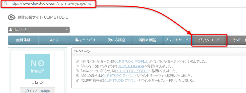 ファイル:2020-08-24 17h41 56.png