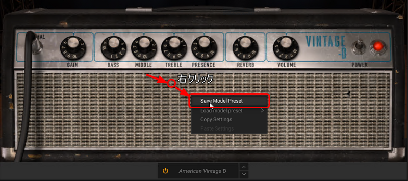 ファイル:Amplitube5 AmpView SaveModelPreset.png