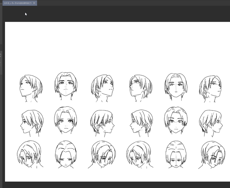 ファイル:010nichime Draw a IroIronaKakudoNoKao.png