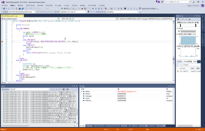 ファイル:20181030 Debug2.png