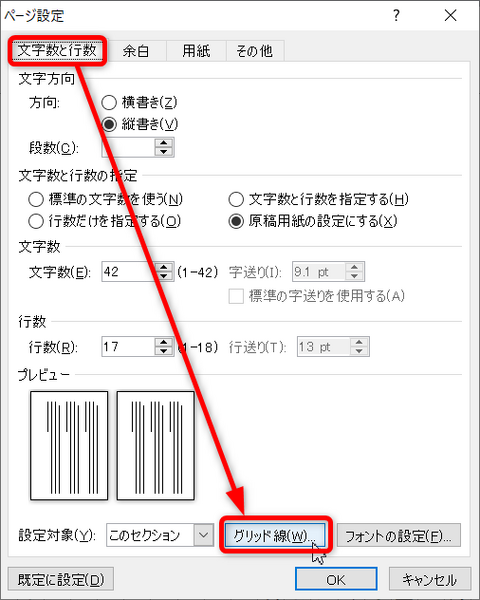 ファイル:2020-10-15 18h49 51.png