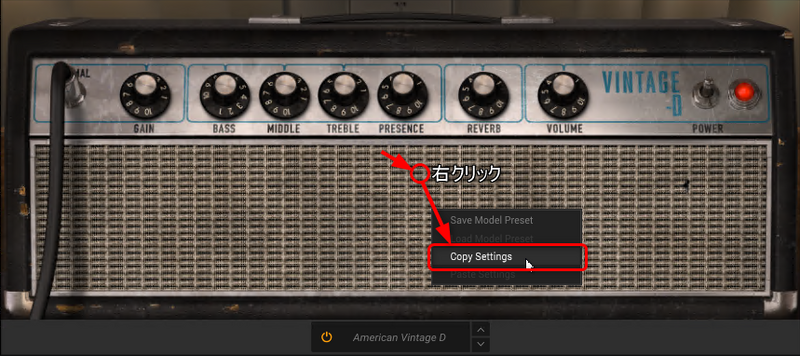 ファイル:Amplitube5 AmpView CopySettings.png