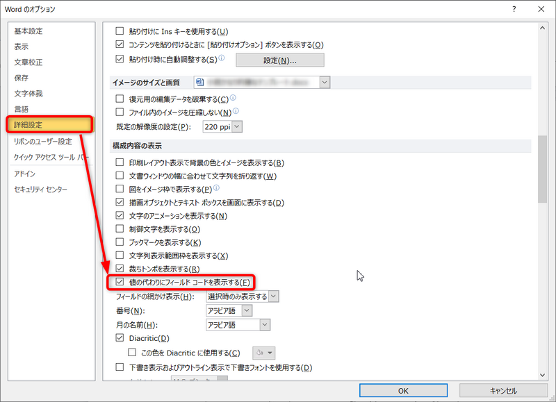 ファイル:2020-10-01 22h42 30.png