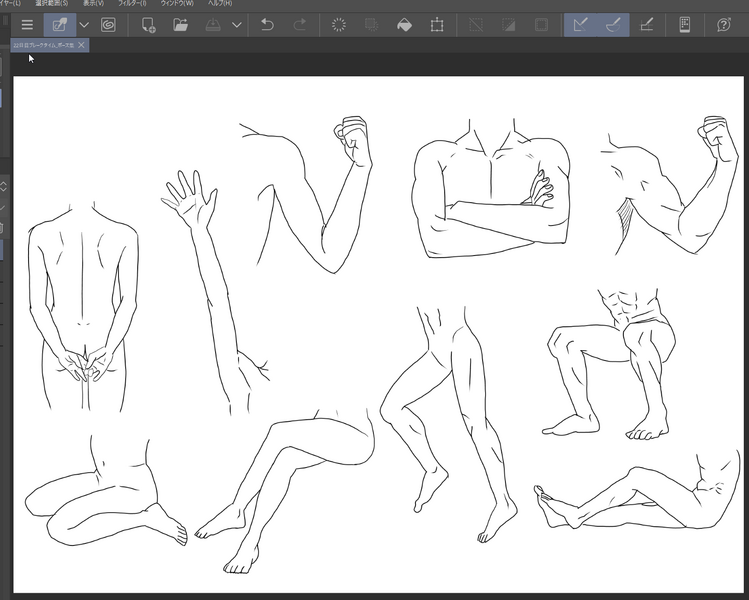 ファイル:022nichime Draw Posing.png