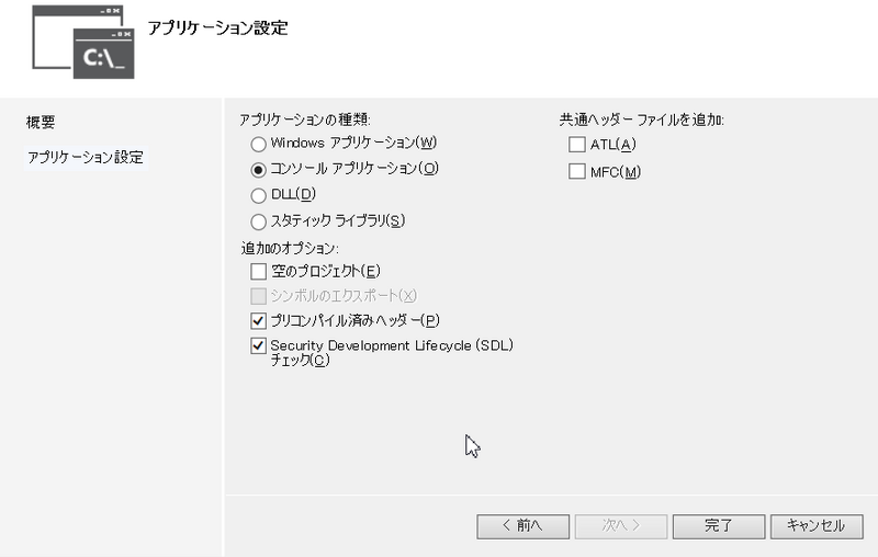 ファイル:20181024 Win32ClsNew2.png