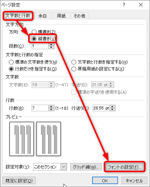 ファイル:2020-10-01 16h22 40.png