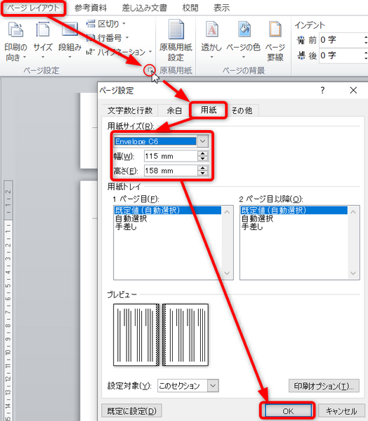 ファイル:2020-09-18 22h54 34.png