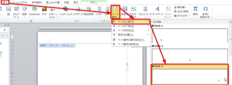 ファイル:2020-10-01 21h39 08.png