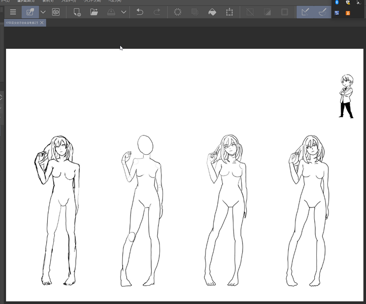 ファイル:017nichime Draw a GirlsBody.png