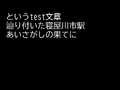 2022年9月28日 (水) 11:24時点における版のサムネイル