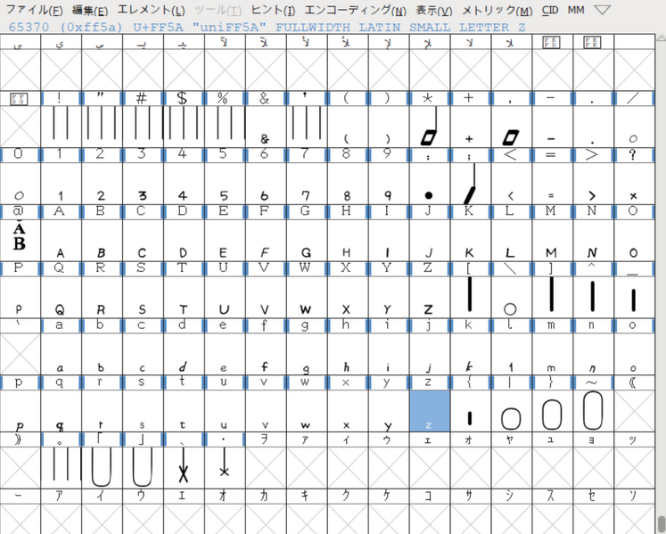 ファイル:2020-08-19 11h40 18.png