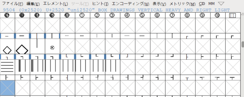 ファイル:2020-08-19 11h46 11.png