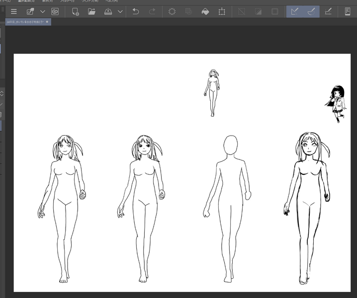 ファイル:024nichime Draw WalkingGirl.png