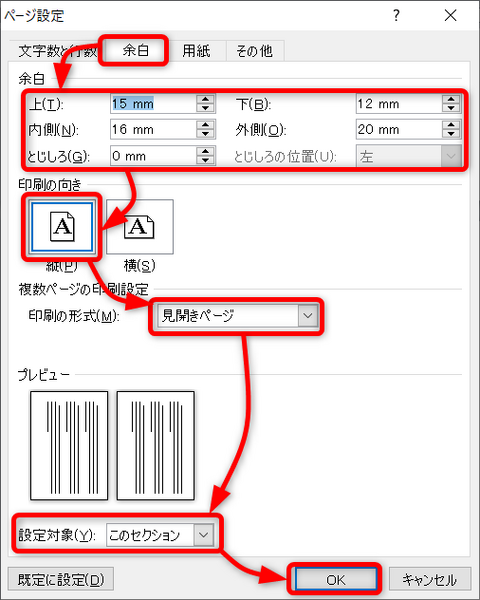 ファイル:2020-10-01 15h54 57.png