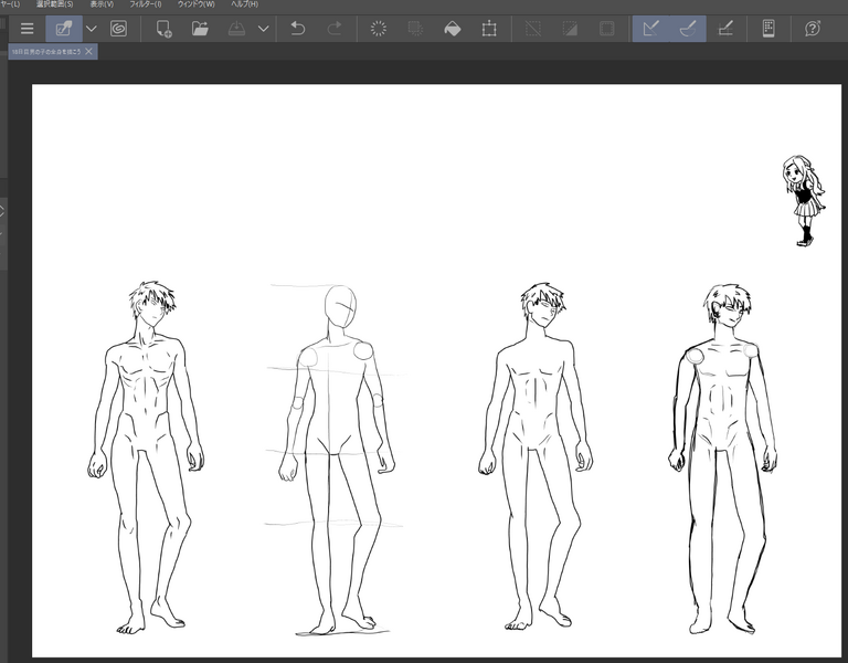 ファイル:018nichime Draw a BoysBody.png