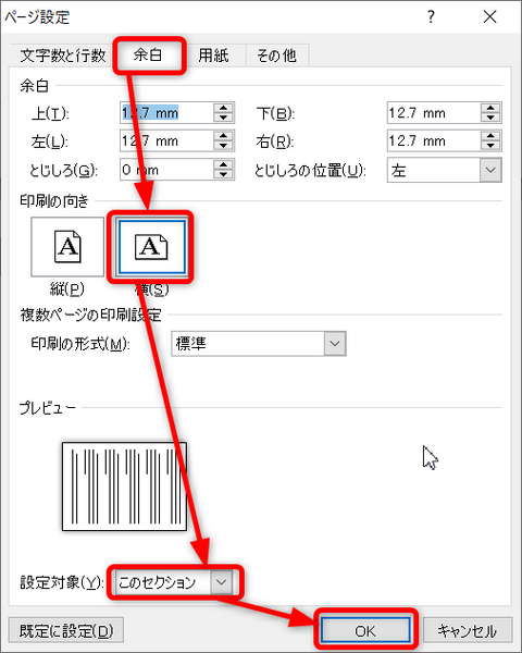 ファイル:2020-10-01 18h27 46.png