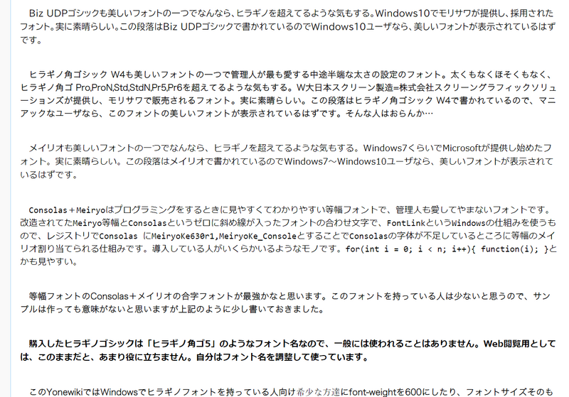 ファイル:2020-09-01 22h59 14.png