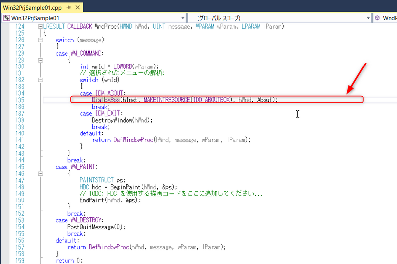 ファイル:20181030 DebugBreakPoint.png