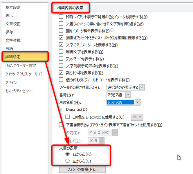 ファイル:2020-09-18 15h21 04.png