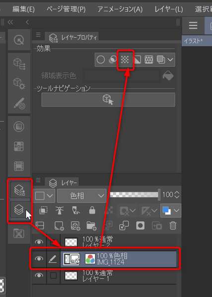 ファイル:ClipStudioEX LoadImageToneCancel.png