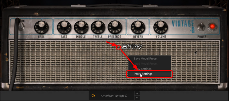 ファイル:Amplitube5 AmpView PasteSettings.png