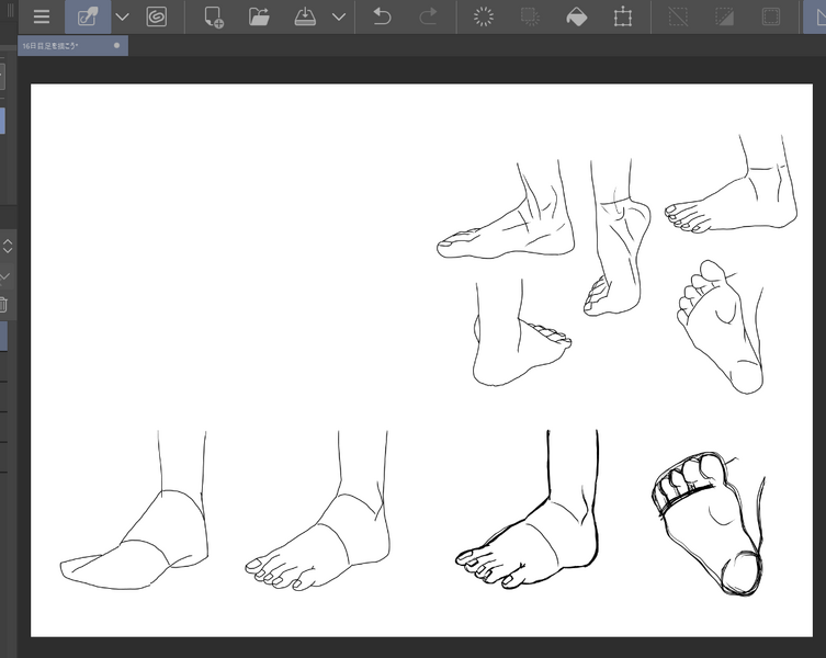 ファイル:016nichime Draw a Foot.png