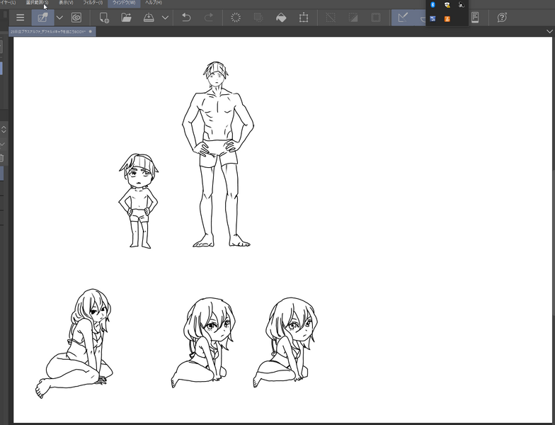 ファイル:023nichime Draw deformerBody.png