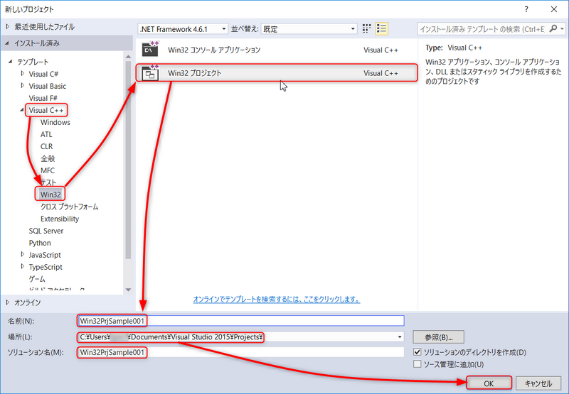 ファイル:20181021 NewProjectDlg.png