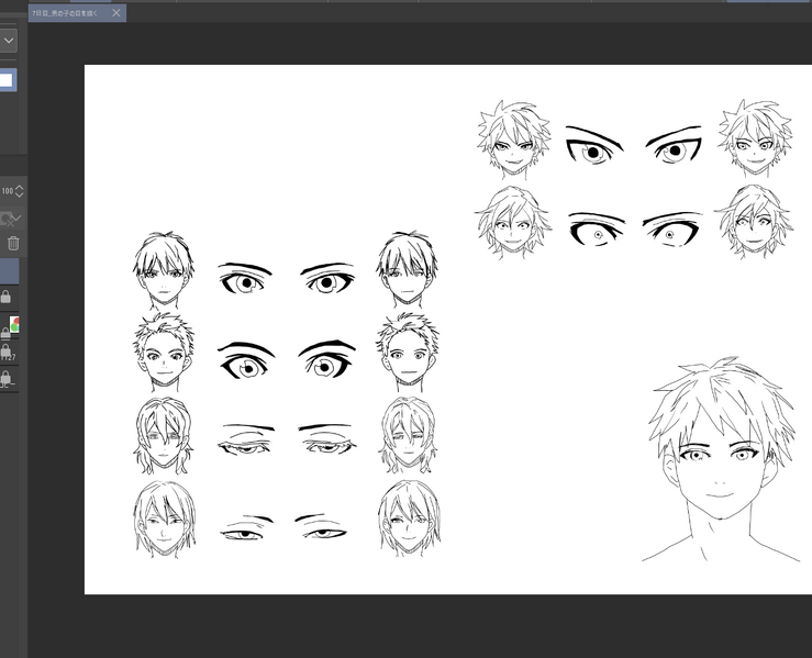 ファイル:007nichime Draw a Eyes Boy.png