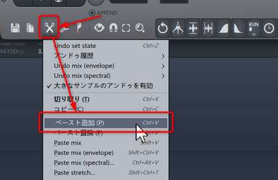 Edisonに貼り付け